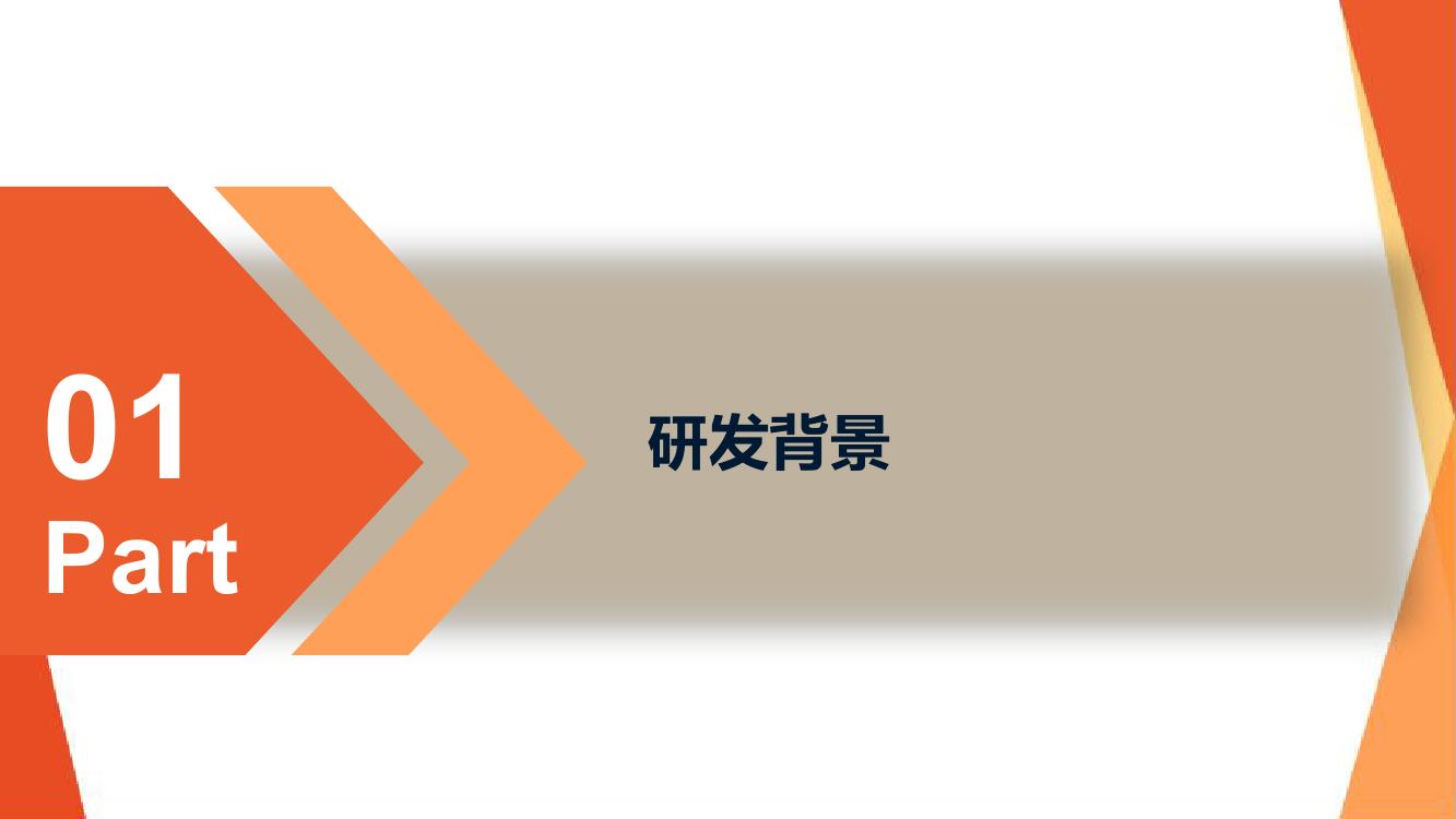 智能消防物联网监测预警系统0001.jpg