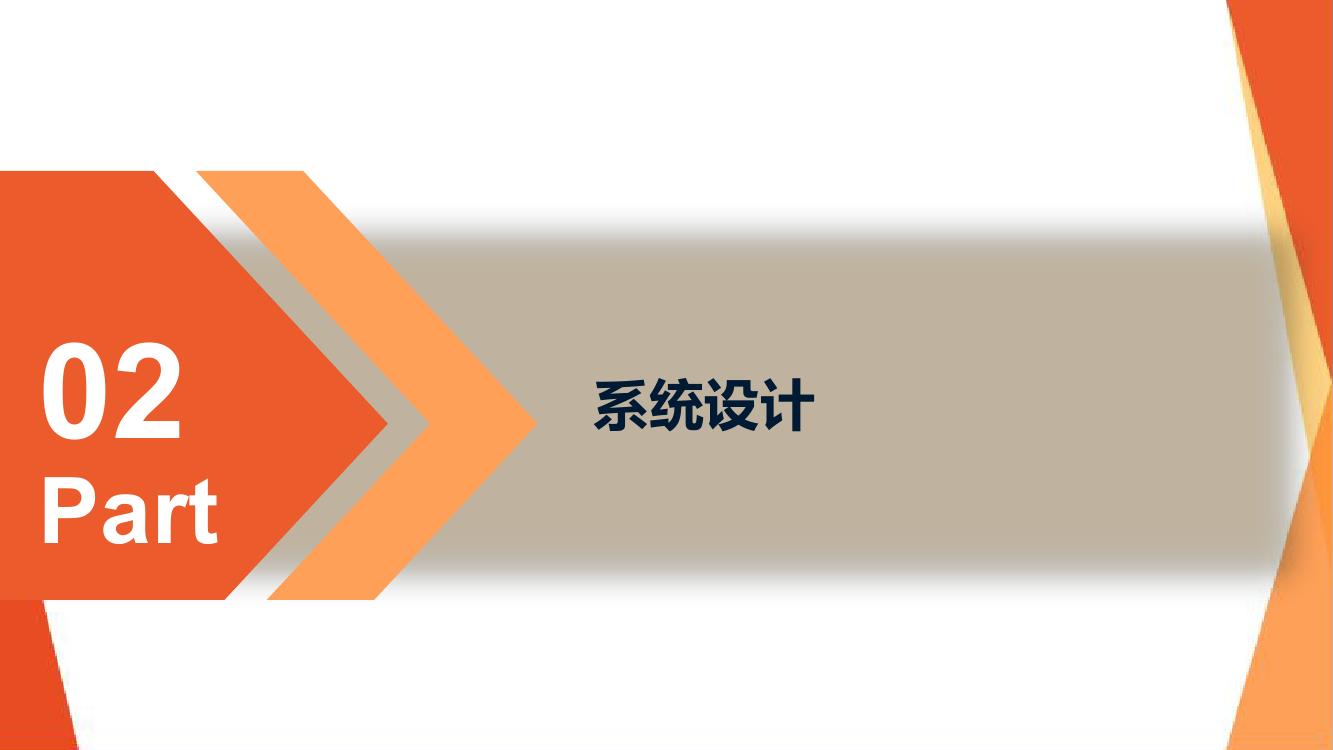 智能消防物联网监测预警系统0004.jpg